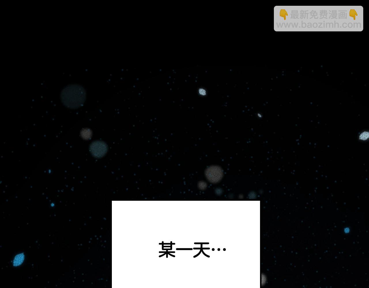 🍱三岁开始做王者 第4季第124话 历史长河 第21页