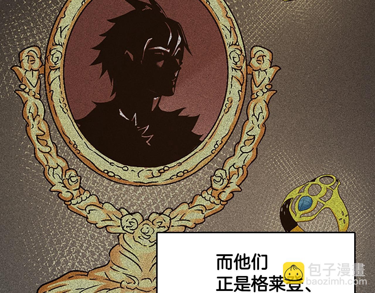 🍱三岁开始做王者 第4季第124话 历史长河 第29页
