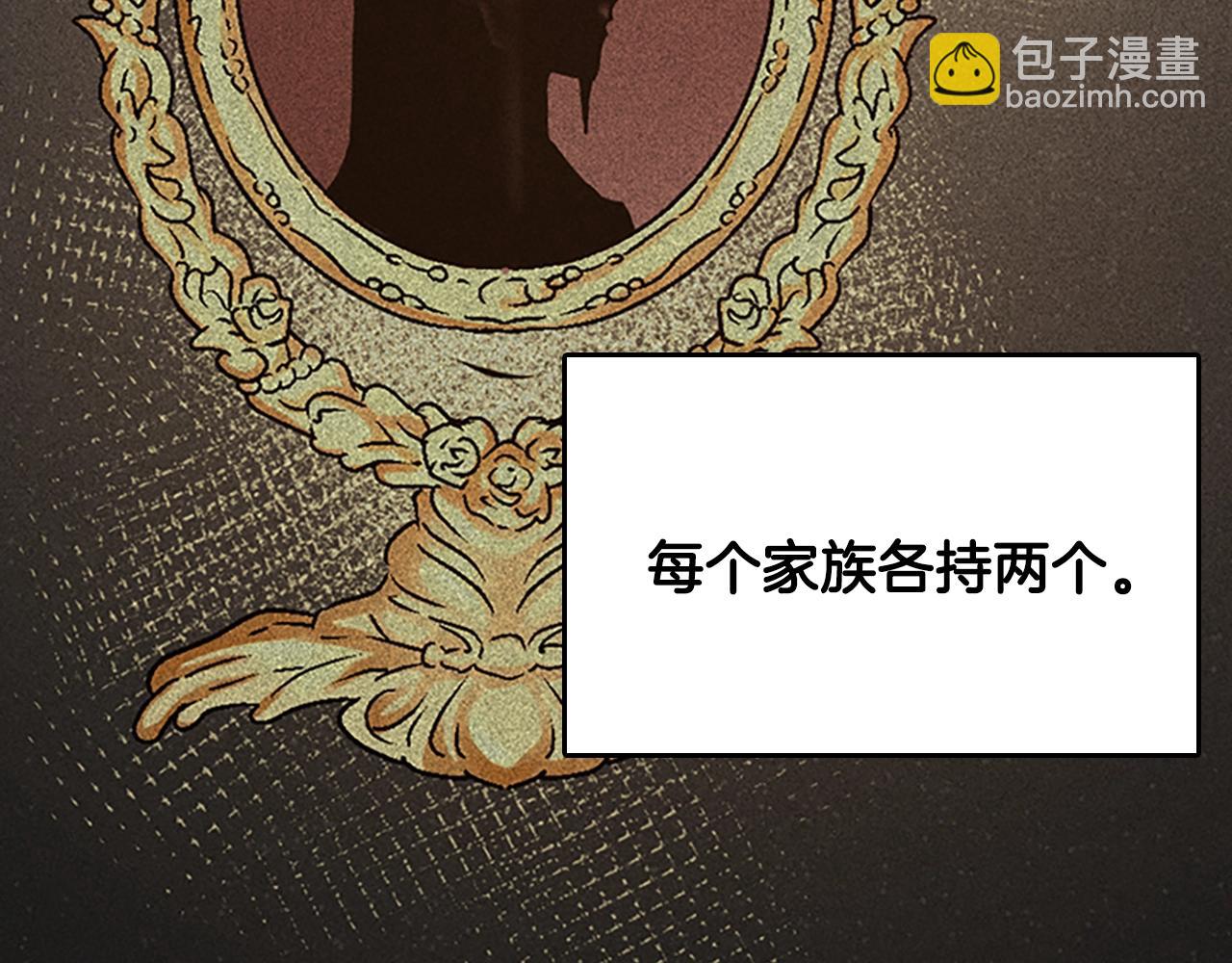 🍱三岁开始做王者 第4季第124话 历史长河 第33页