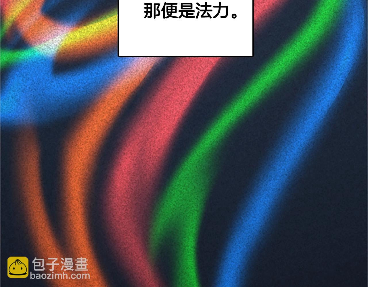 🍱三岁开始做王者 第4季第124话 历史长河 第45页