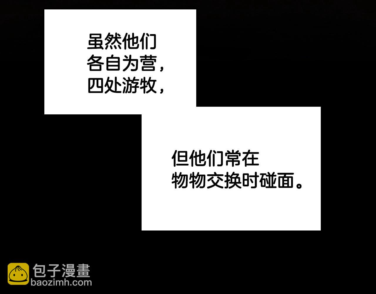 🍱三岁开始做王者 第4季第124话 历史长河 第7页