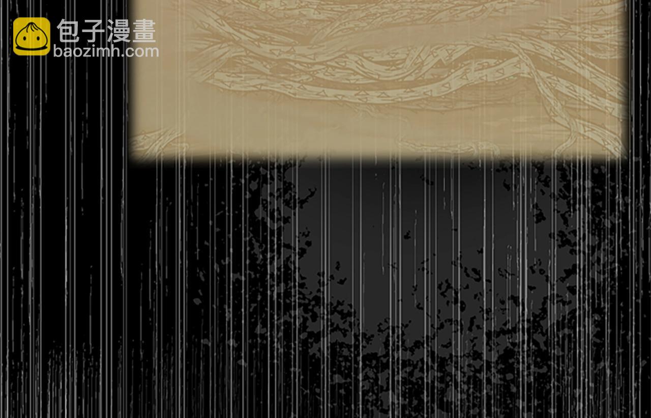 🍱三岁开始做王者 第5季第126话 阿修罗 第14页