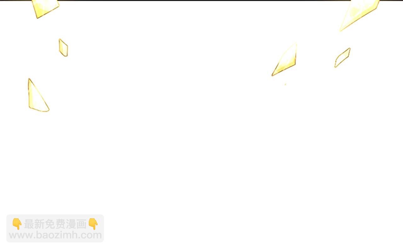 🍱三岁开始做王者 第5季第126话 阿修罗 第23页