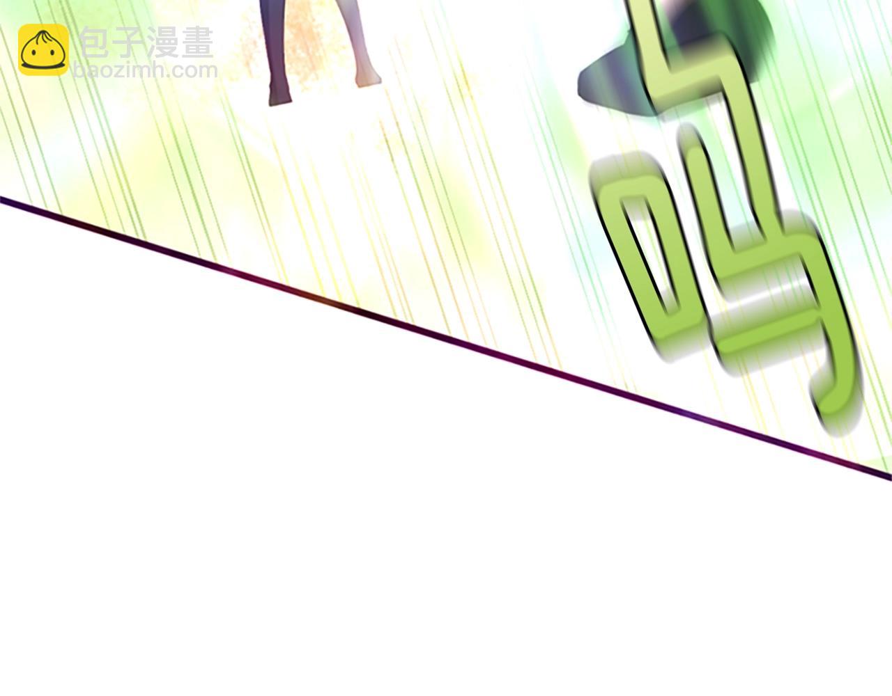 🍱三岁开始做王者 第5季第126话 阿修罗 第43页