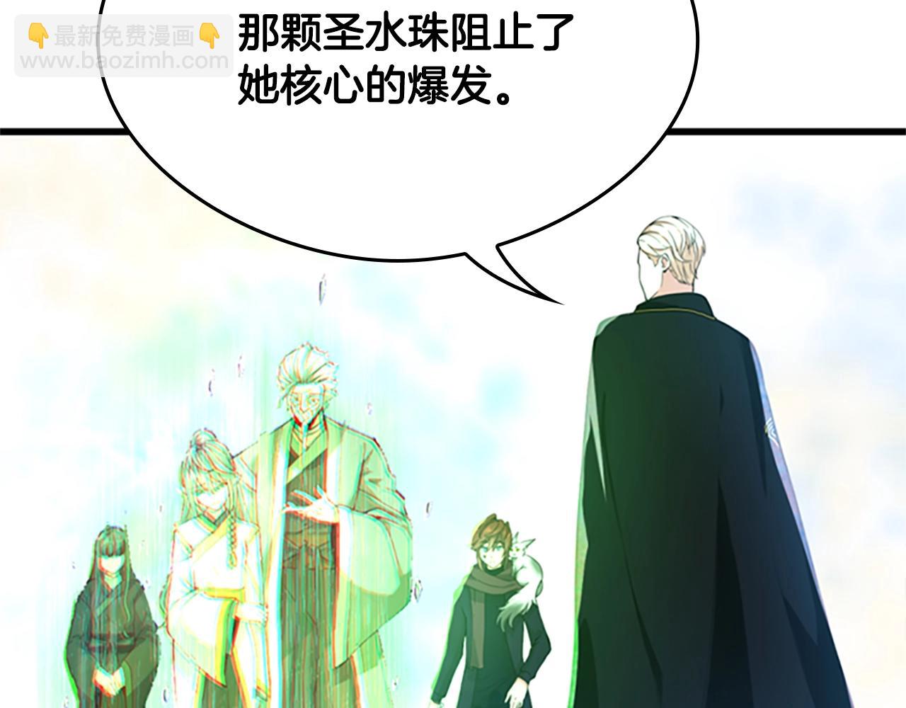 🍱三岁开始做王者 第5季第126话 阿修罗 第48页