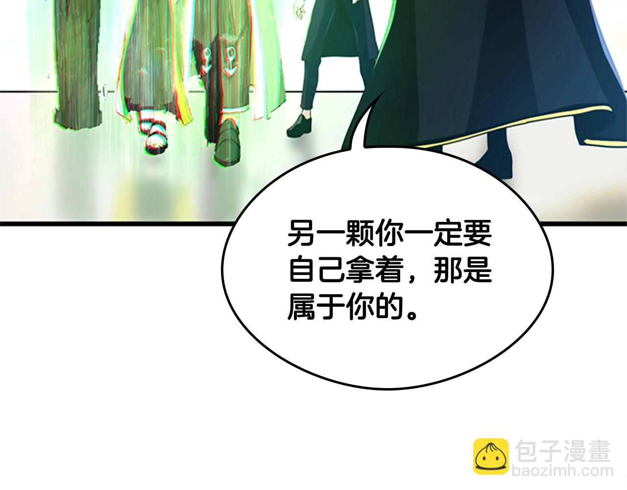 🍱三岁开始做王者 第5季第126话 阿修罗 第49页