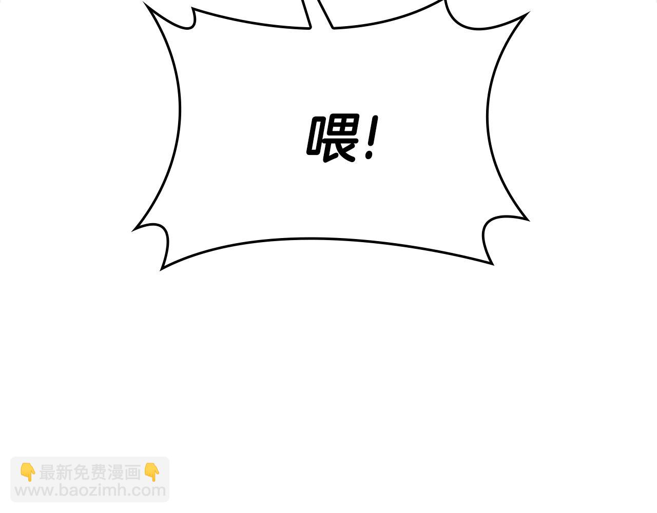 🍱三岁开始做王者 第5季第128话 同化的核心 第19页