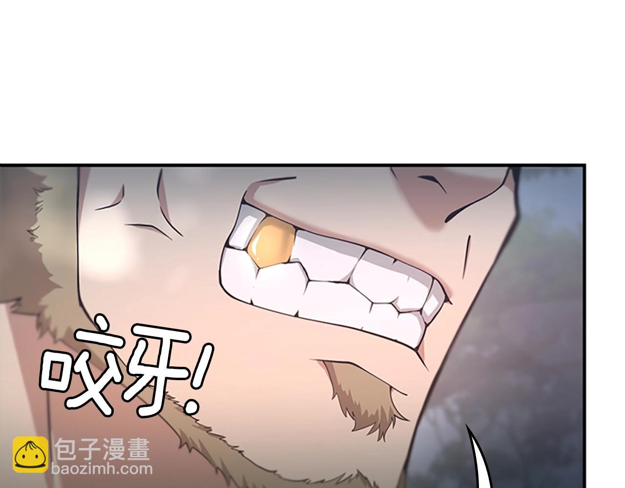 🍱三岁开始做王者 第5季第128话 同化的核心 第36页