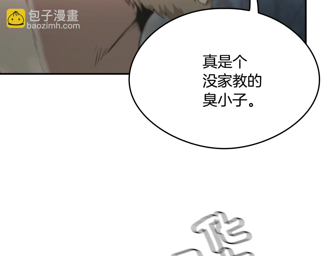 🍱三岁开始做王者 第5季第128话 同化的核心 第37页