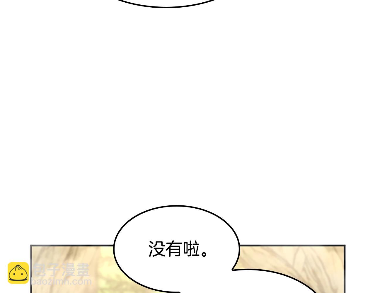 🍱三岁开始做王者 第5季第130话 “有怪物！” 第22页