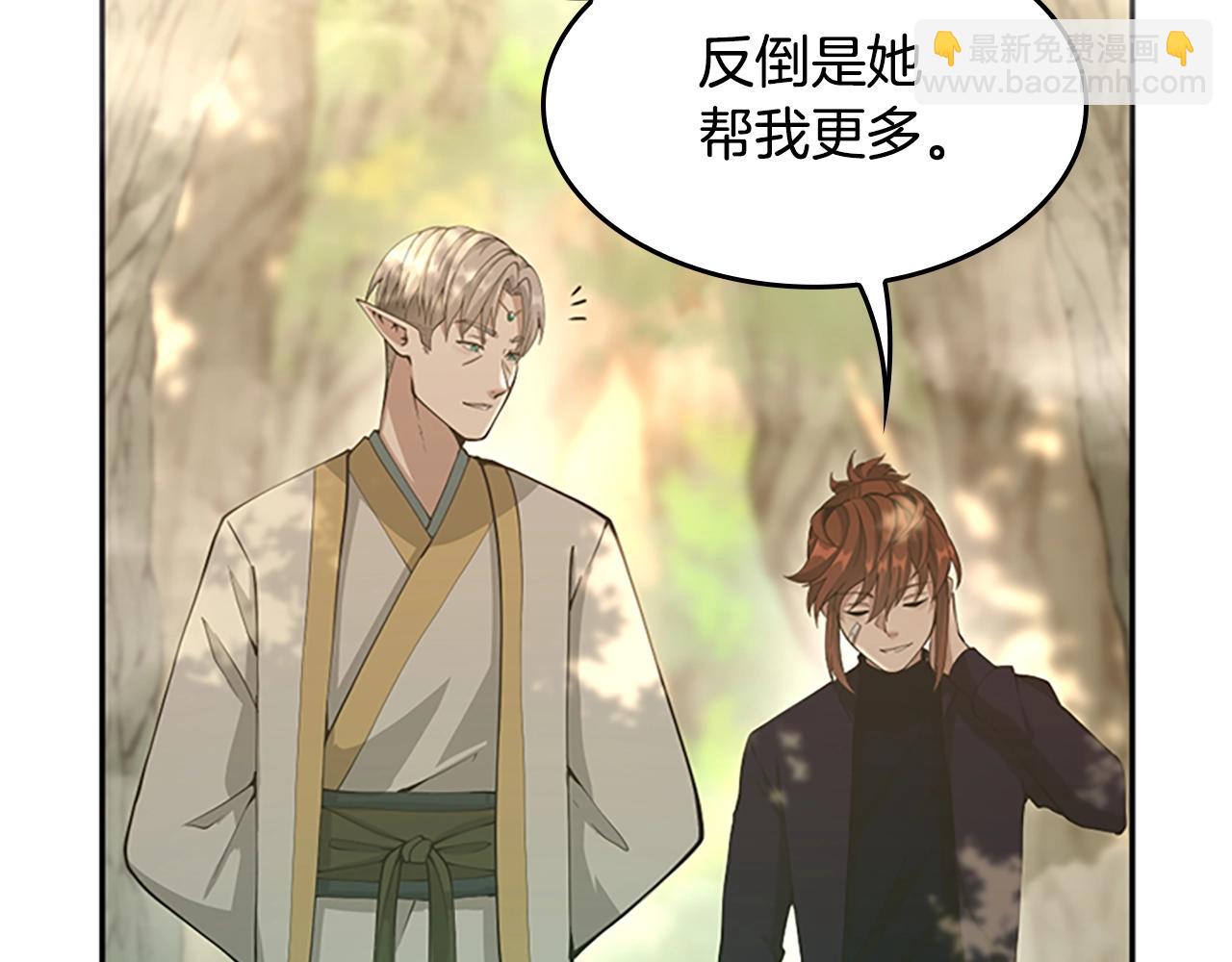 🍱三岁开始做王者 第5季第130话 “有怪物！” 第23页