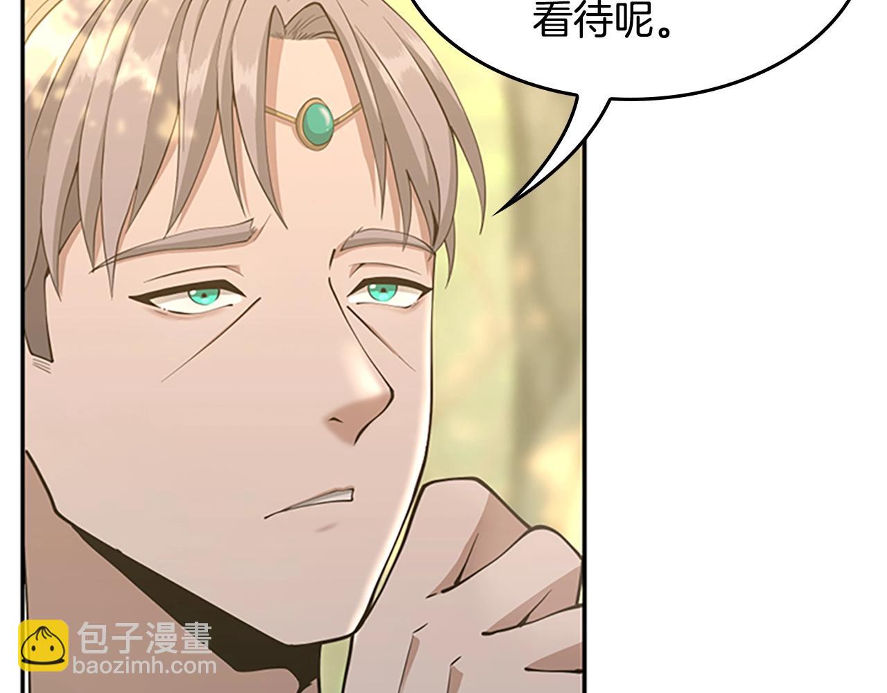 🍱三岁开始做王者 第5季第130话 “有怪物！” 第32页