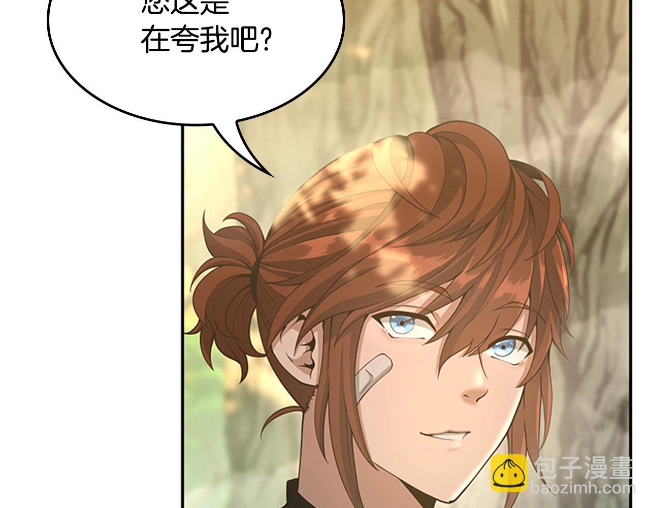 🍱三岁开始做王者 第5季第130话 “有怪物！” 第34页