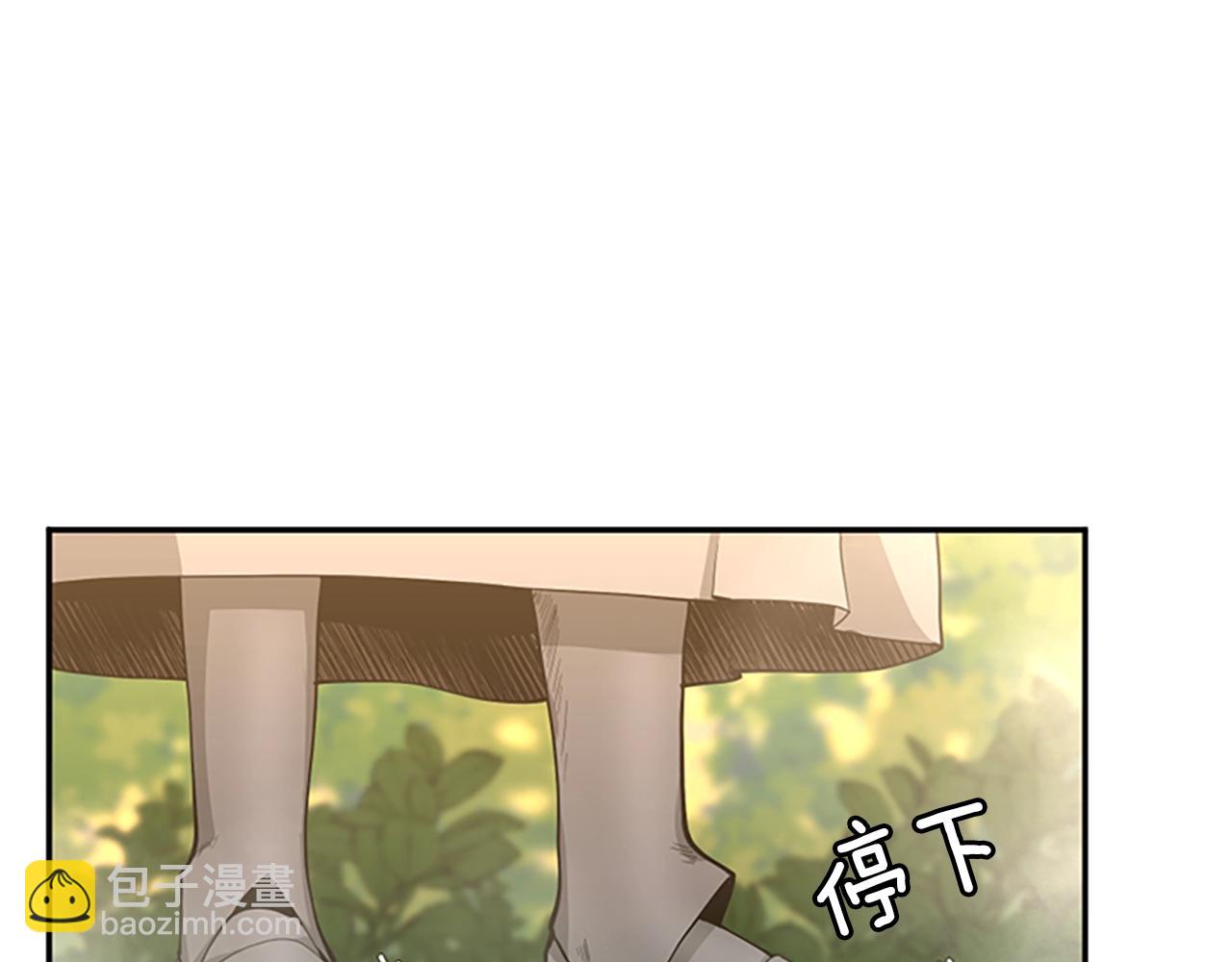 🍱三岁开始做王者 第5季第130话 “有怪物！” 第36页