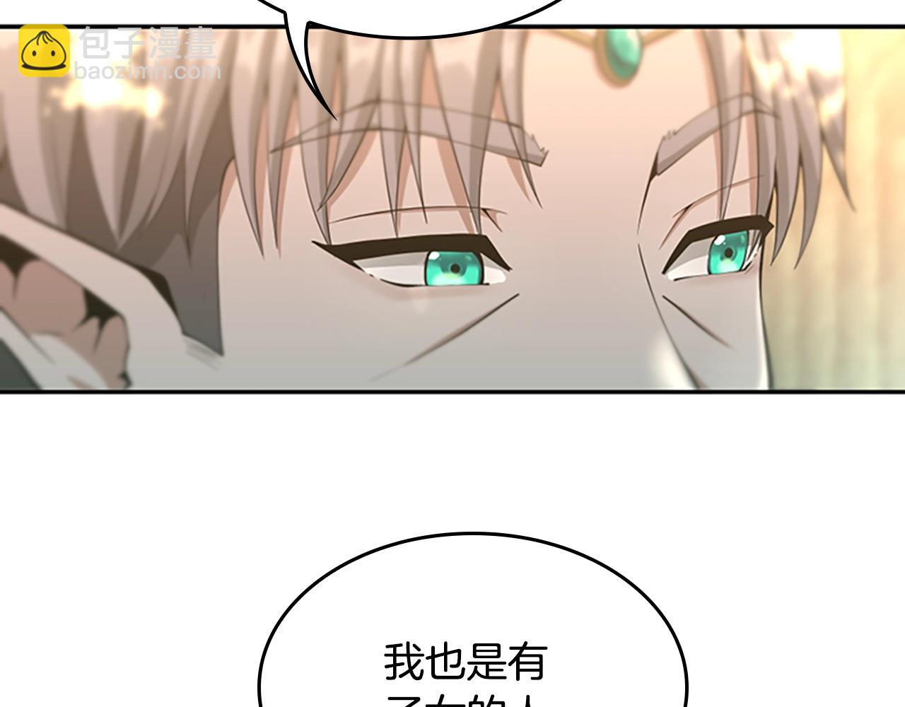🍱三岁开始做王者 第5季第130话 “有怪物！” 第38页