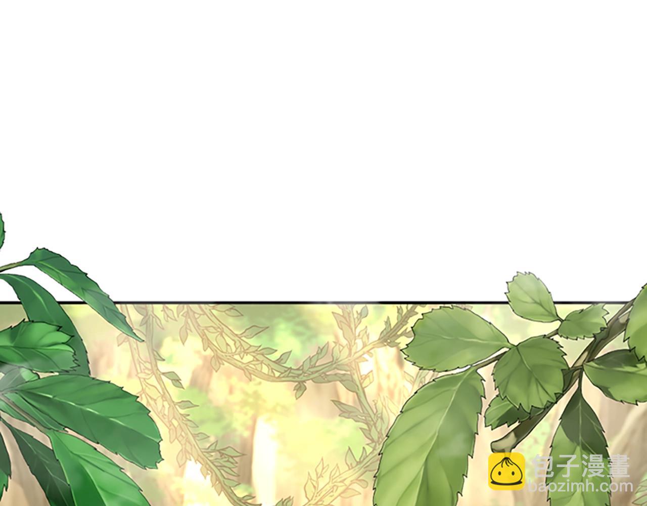 🍱三岁开始做王者 第5季第130话 “有怪物！” 第4页