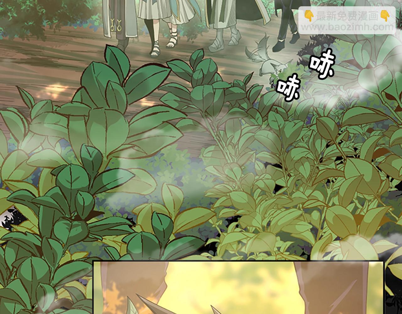 🍱三岁开始做王者 第5季第130话 “有怪物！” 第6页