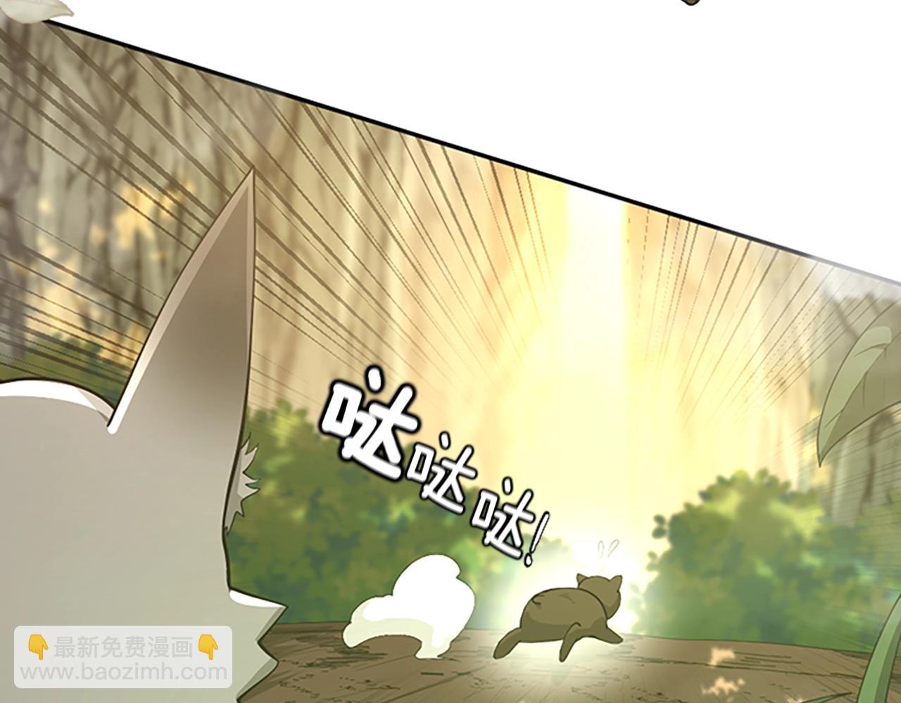 🍱三岁开始做王者 第5季第130话 “有怪物！” 第8页
