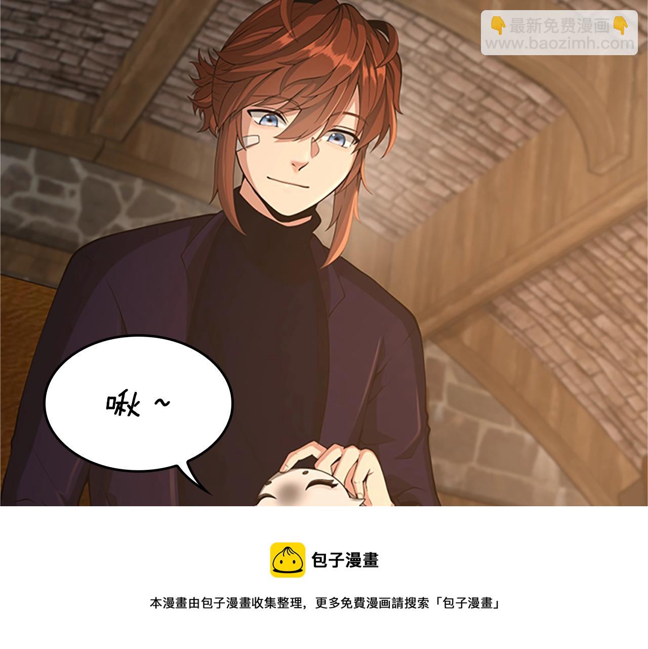 🍱三岁开始做王者 第5季第132话 一心向阳 第17页