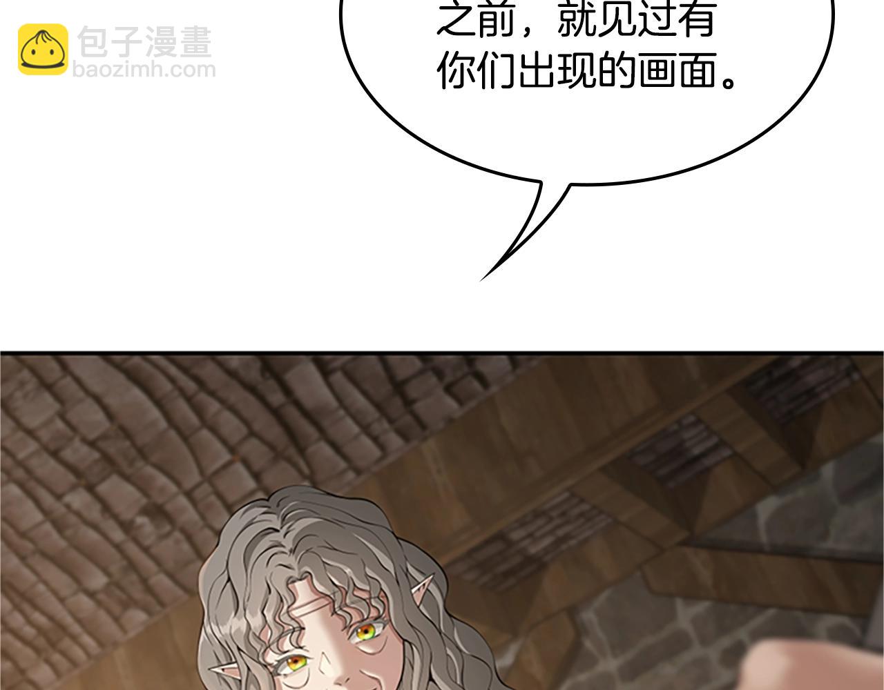 🍱三岁开始做王者 第5季第132话 一心向阳 第19页