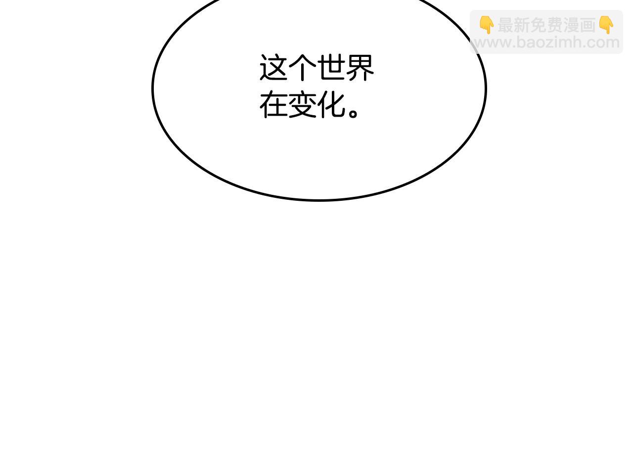 🍱三岁开始做王者 第5季第132话 一心向阳 第26页