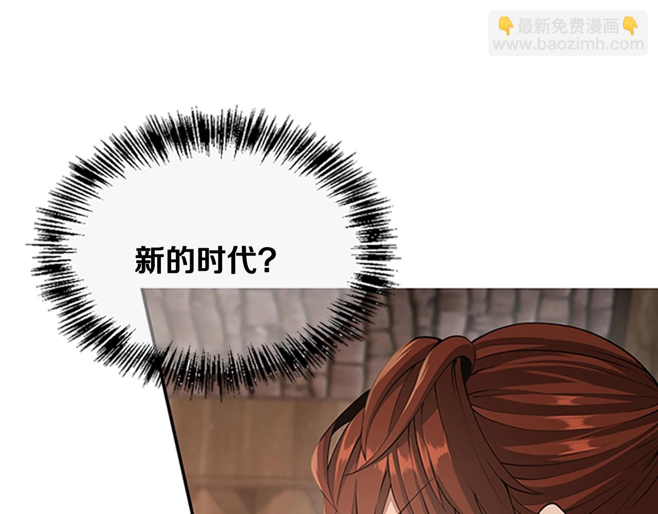 🍱三岁开始做王者 第5季第132话 一心向阳 第30页