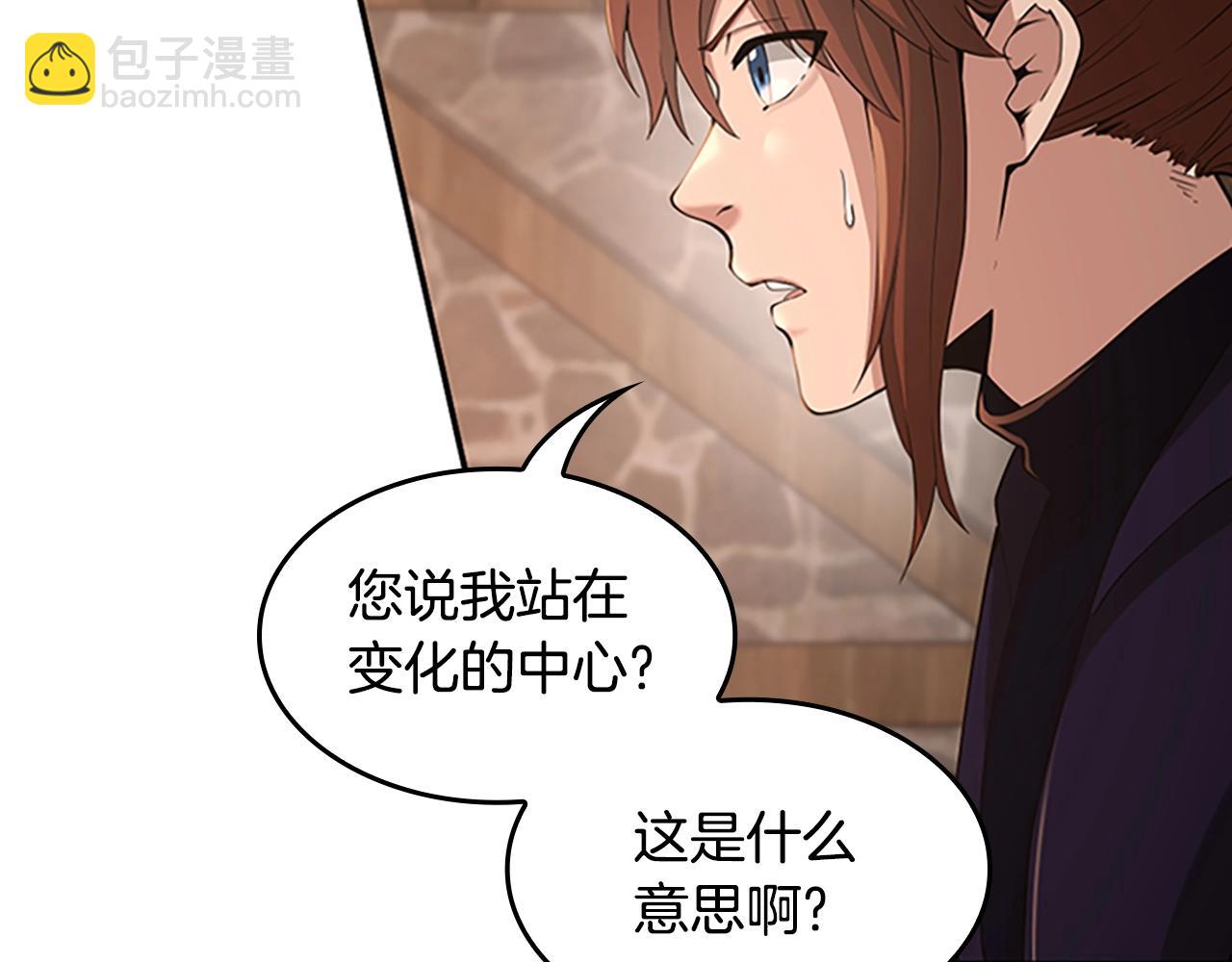 🍱三岁开始做王者 第5季第132话 一心向阳 第31页