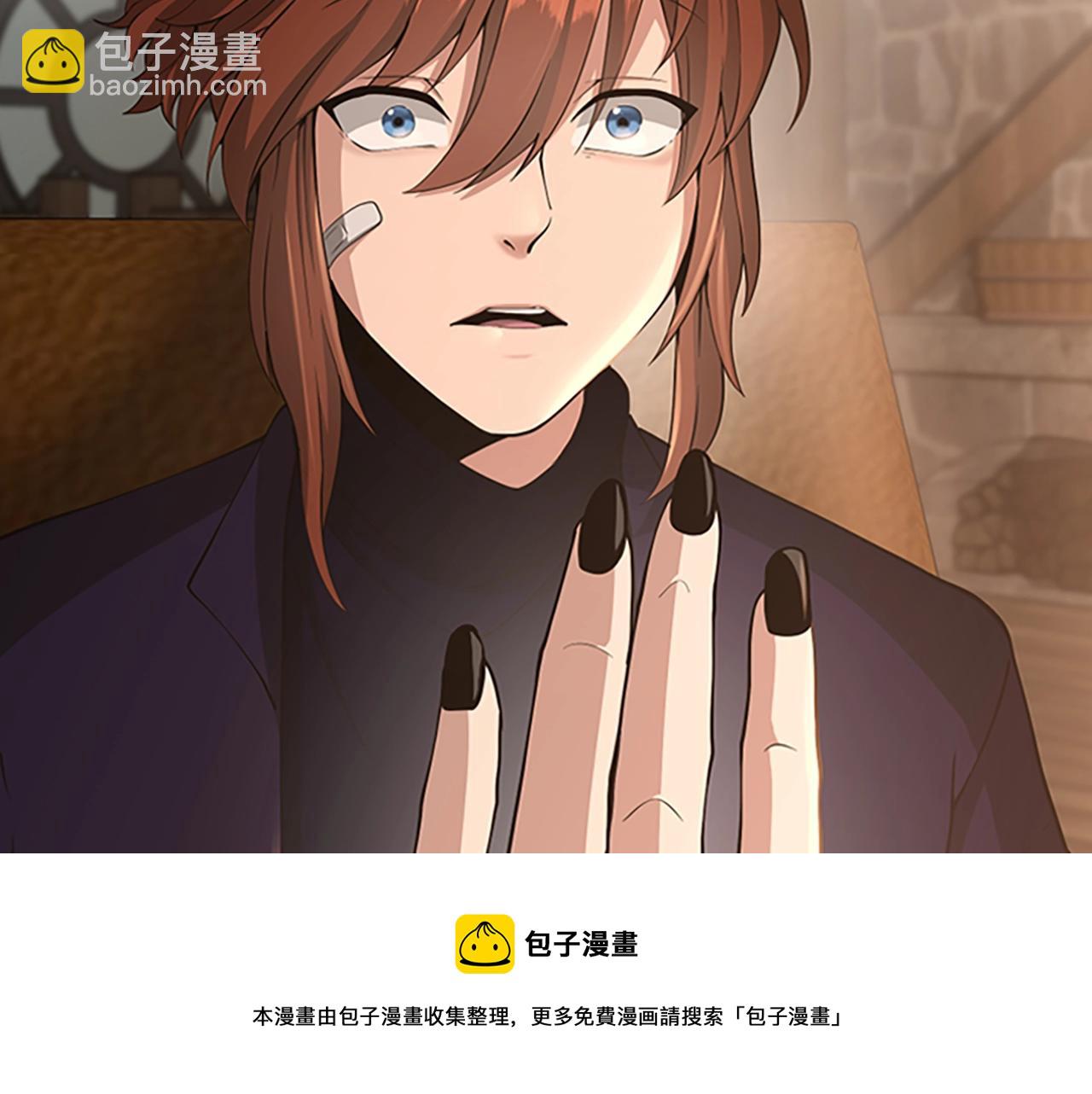 🍱三岁开始做王者 第5季第132话 一心向阳 第41页