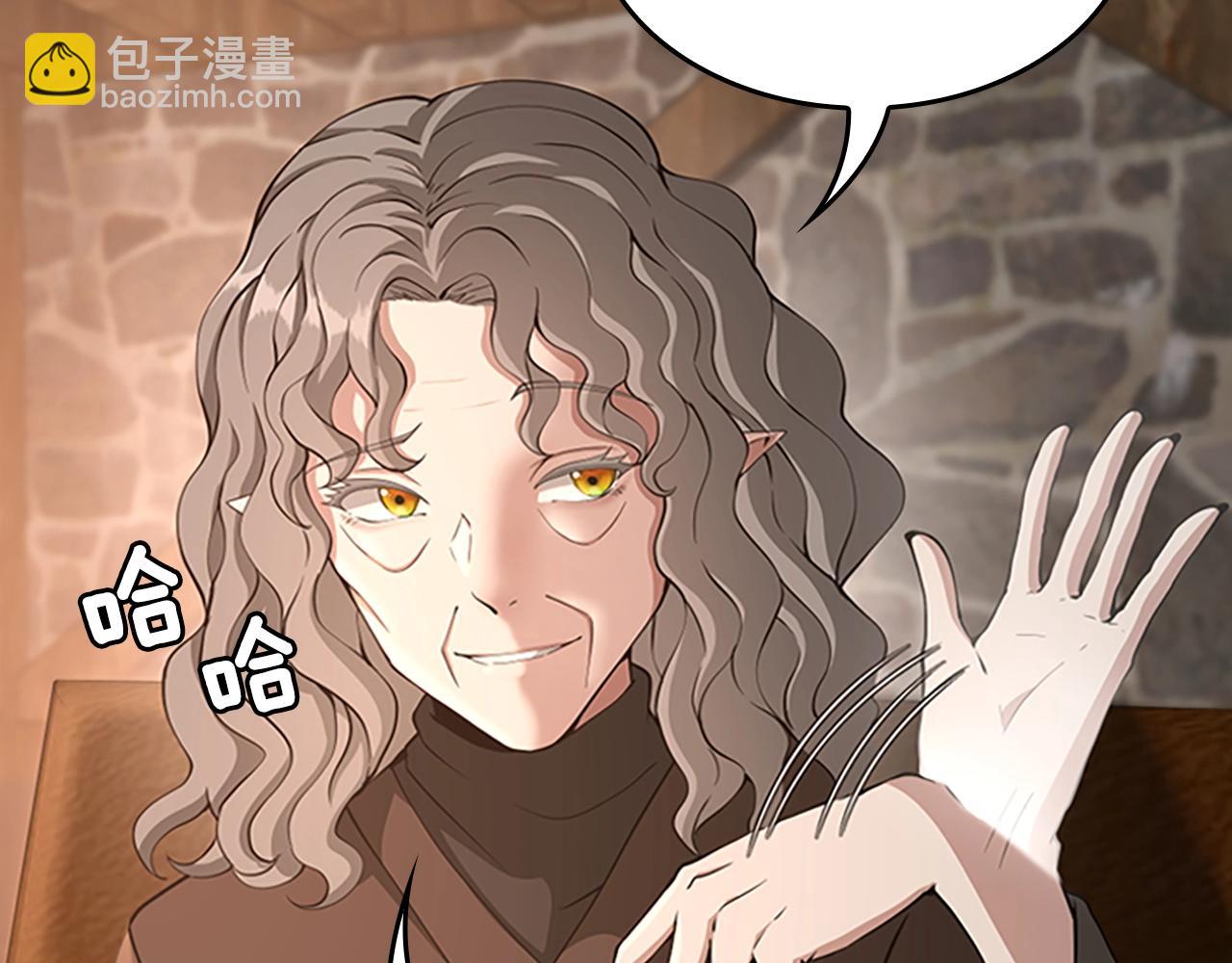 🍱三岁开始做王者 第5季第132话 一心向阳 第44页