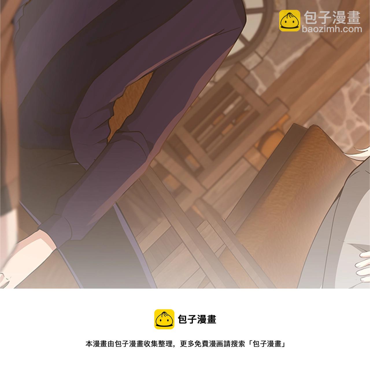 🍱三岁开始做王者 第5季第132话 一心向阳 第5页