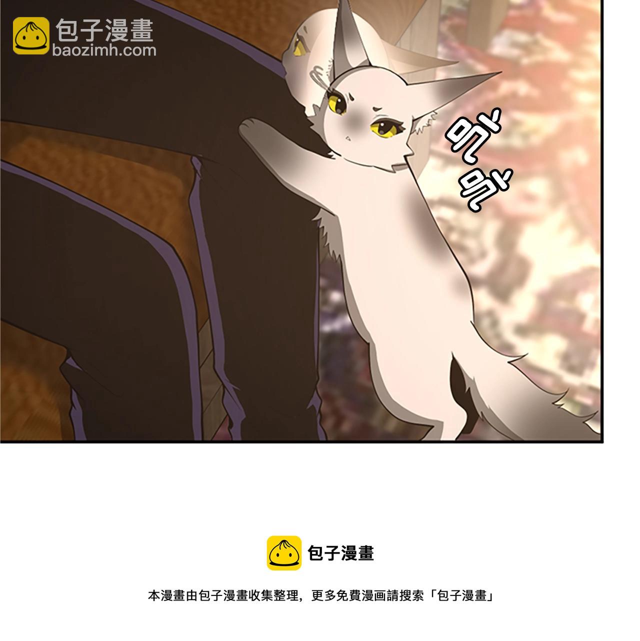 🍱三岁开始做王者 第5季第132话 一心向阳 第9页
