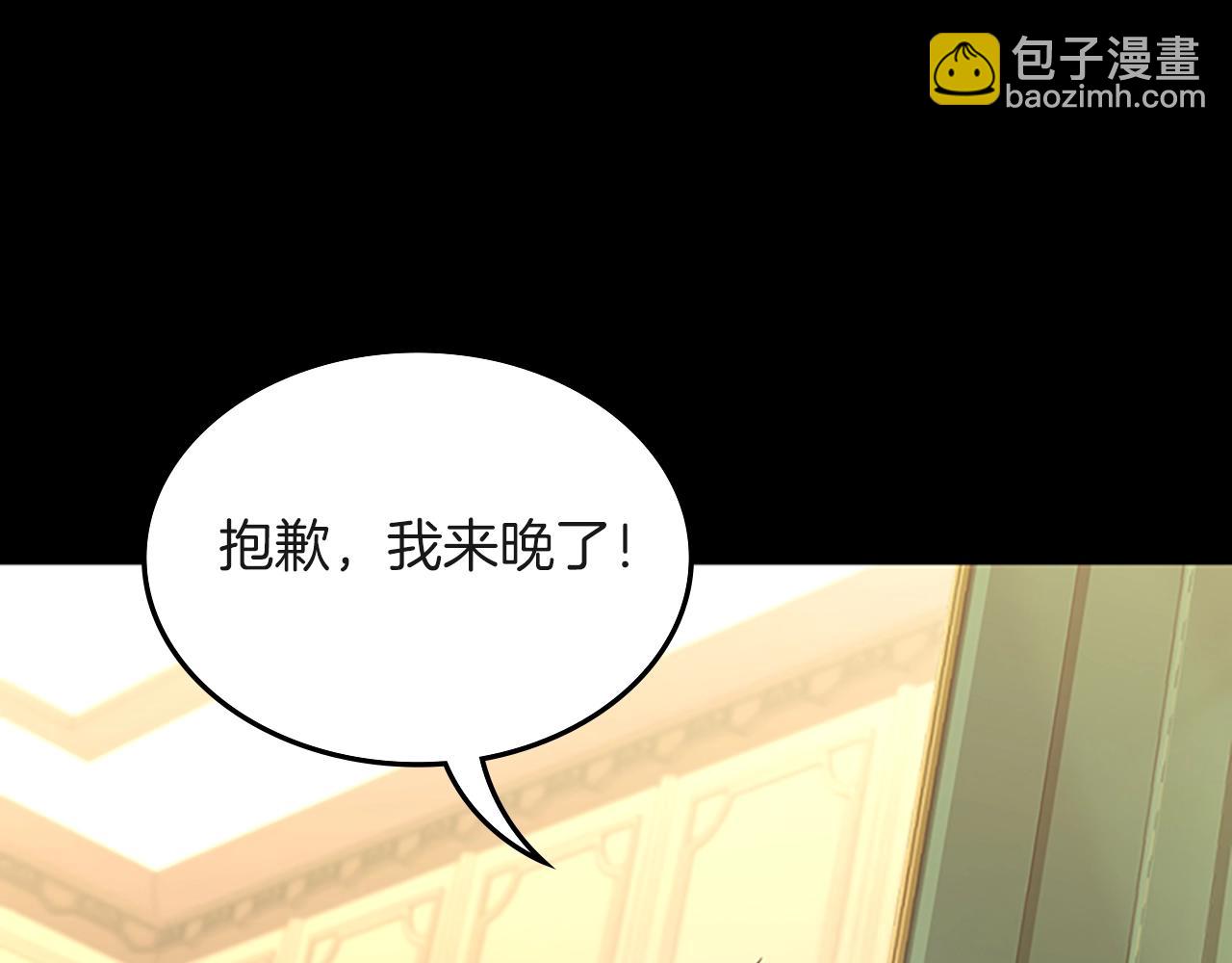 🍱三岁开始做王者 第5季第134话 剧变 第14页