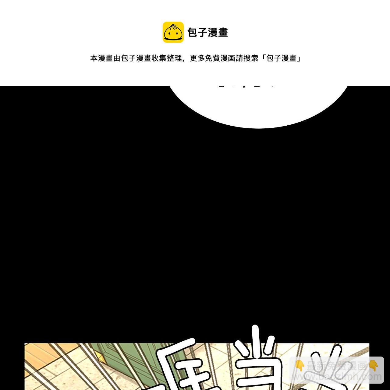 🍱三岁开始做王者 第5季第134话 剧变 第17页