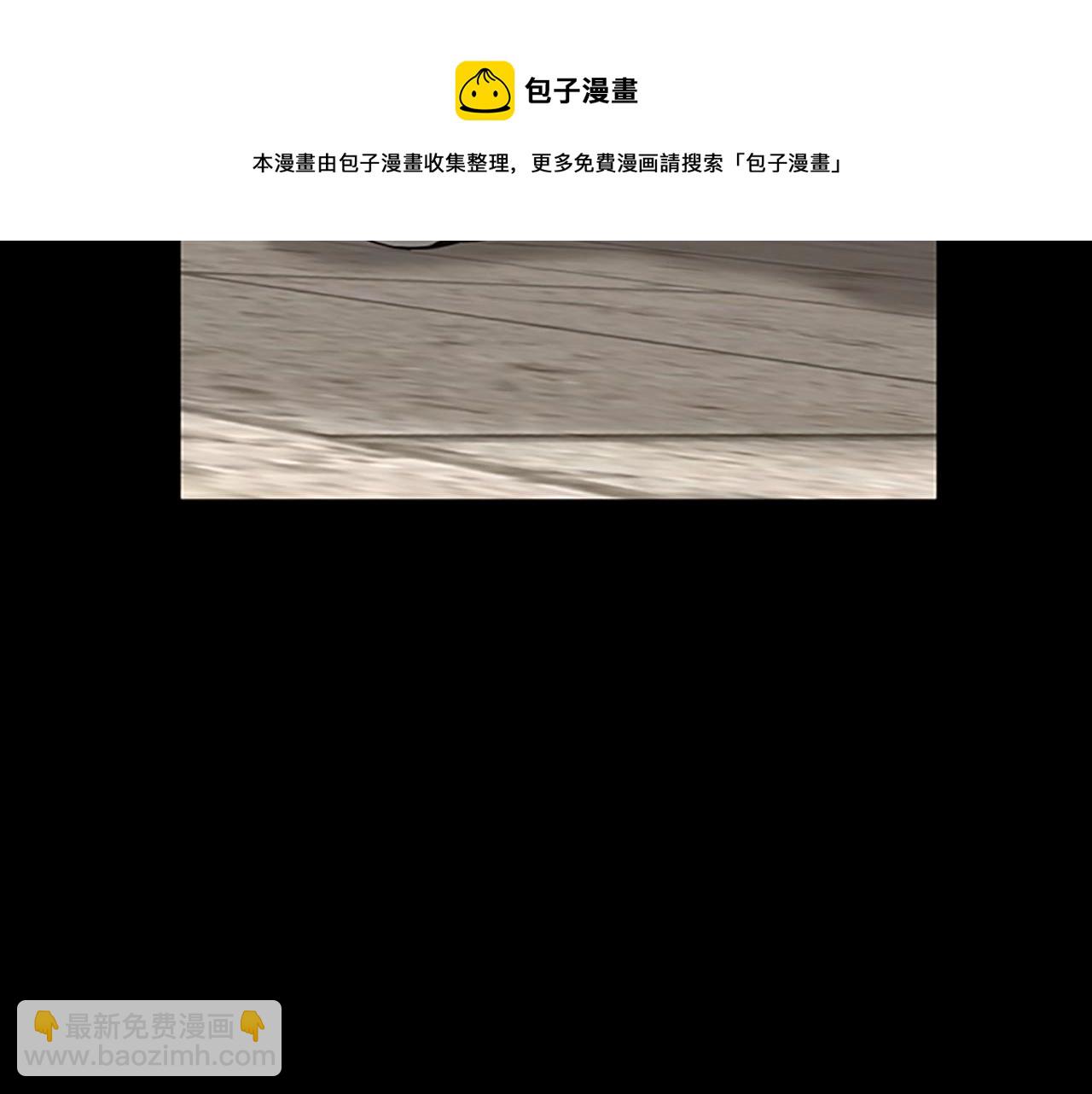 🍱三岁开始做王者 第5季第134话 剧变 第21页