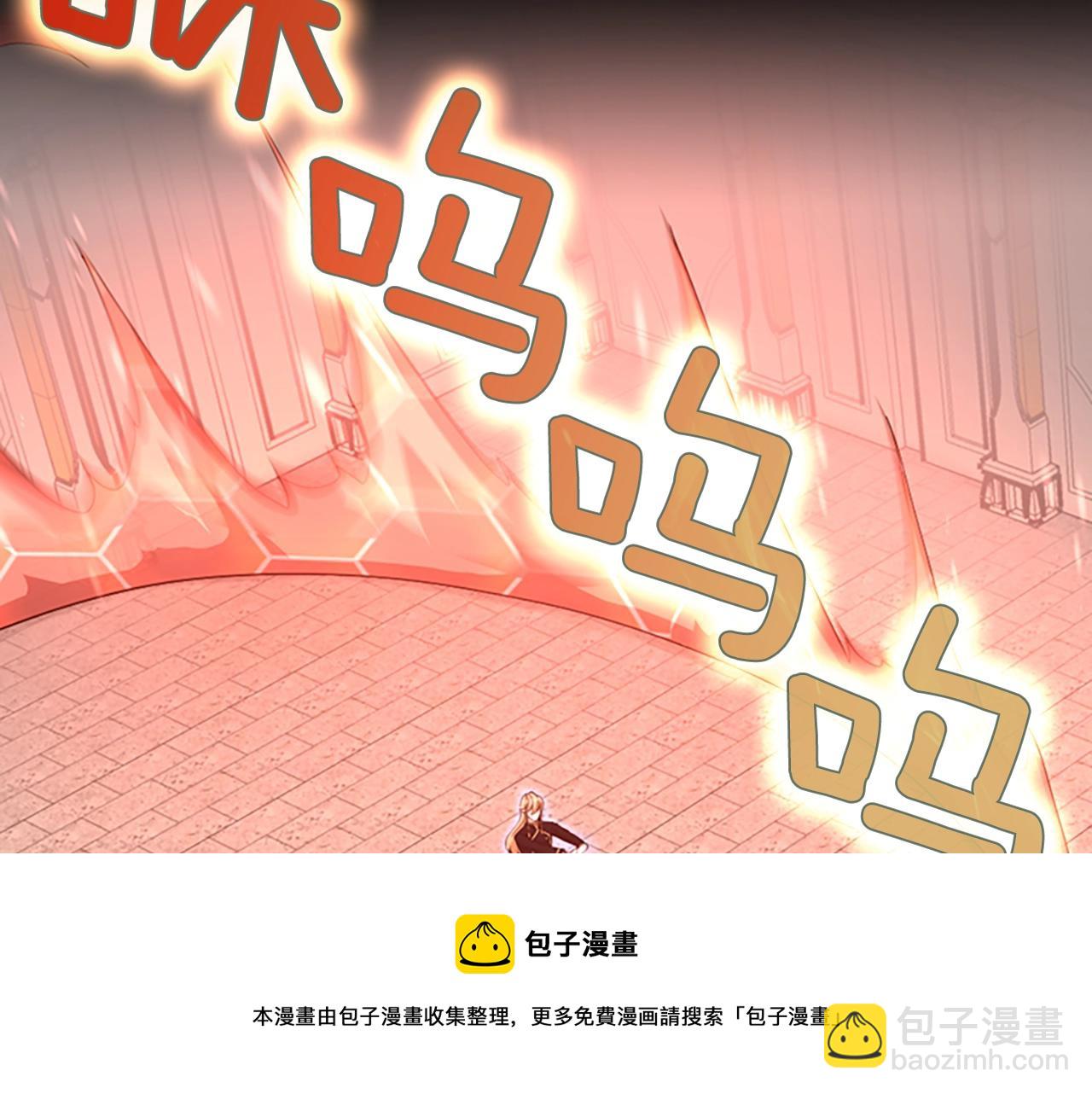 🍱三岁开始做王者 第5季第134话 剧变 第29页