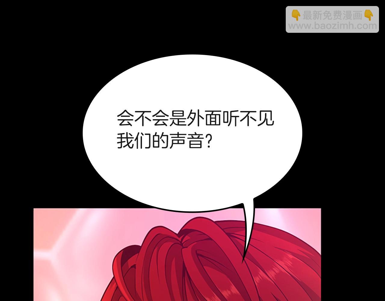 🍱三岁开始做王者 第5季第134话 剧变 第36页