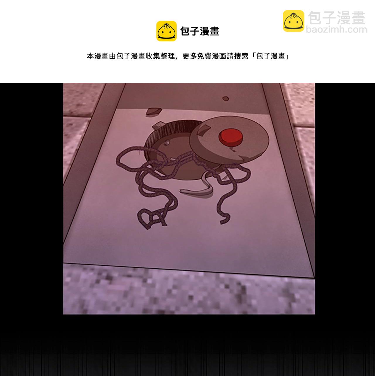 🍱三岁开始做王者 第5季第134话 剧变 第49页
