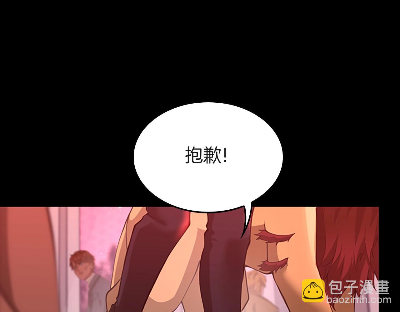 🍱三岁开始做王者 第5季第136话 惨烈一幕 第40页
