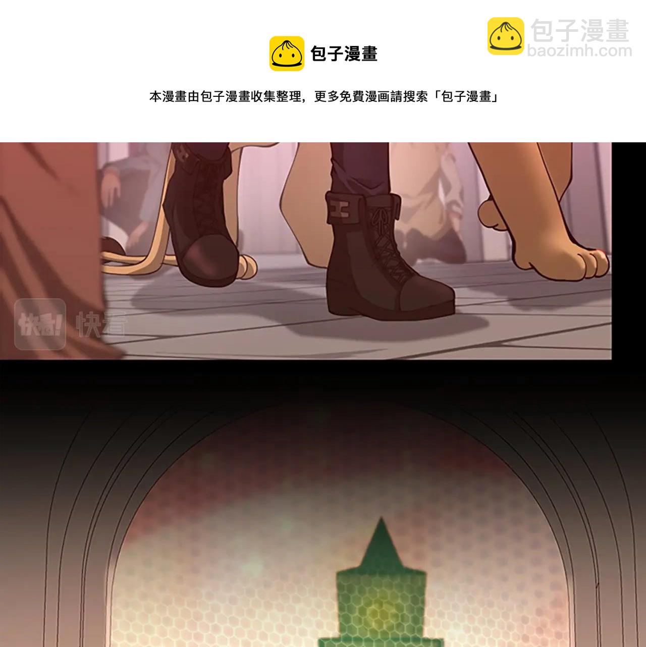🍱三岁开始做王者 第5季第136话 惨烈一幕 第41页