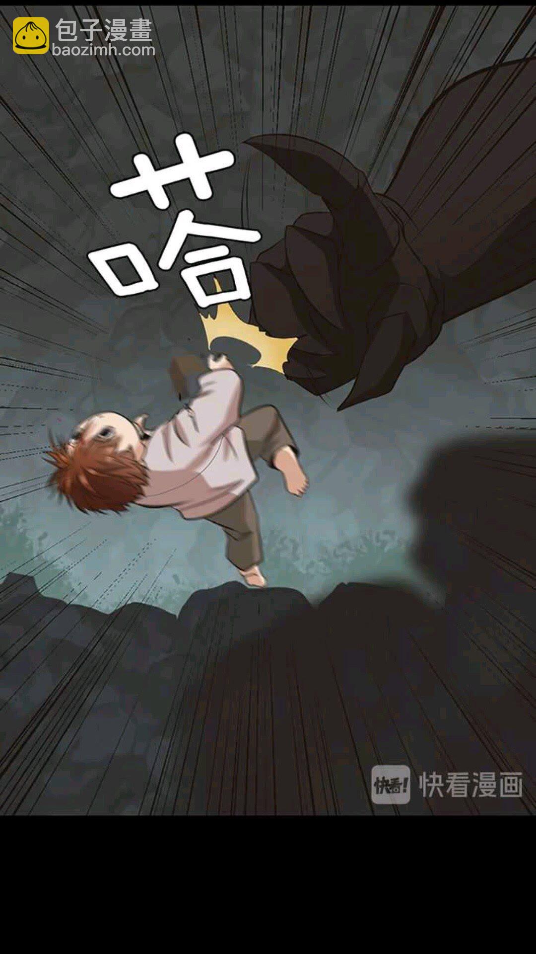 🍱三岁开始做王者 第1季第14话 惊变 第25页