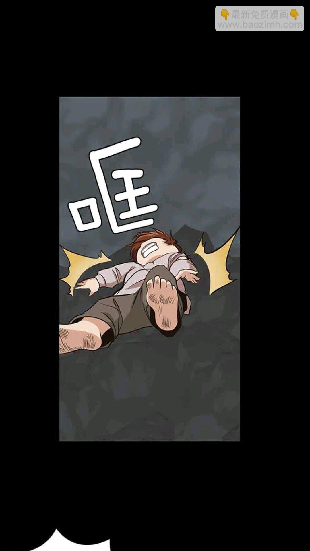 🍱三岁开始做王者 第1季第14话 惊变 第27页