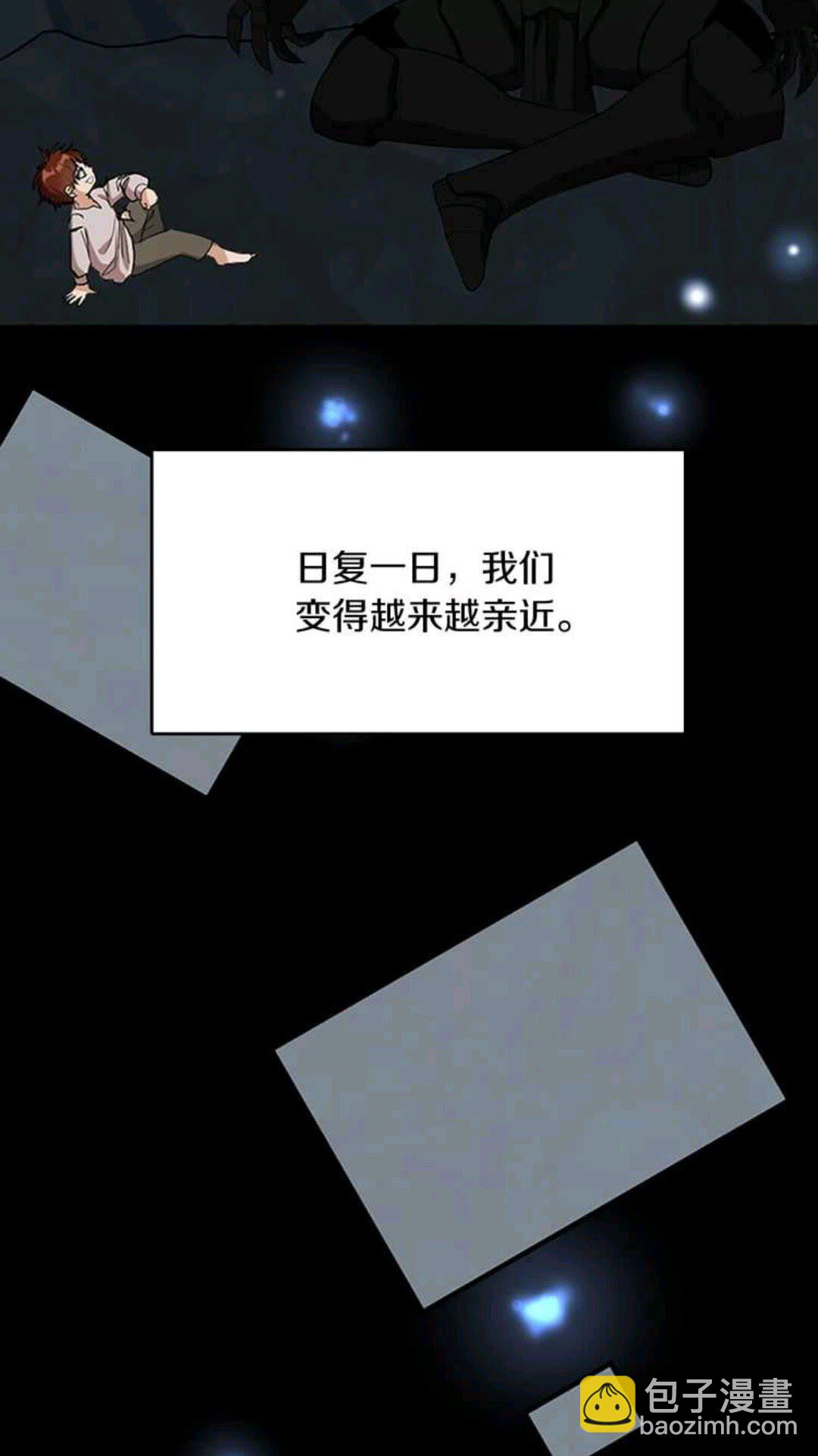 🍱三岁开始做王者 第1季第14话 惊变 第6页