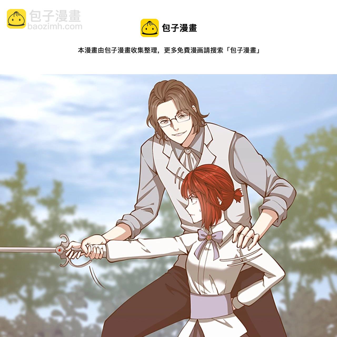 🍱三岁开始做王者 第5季第138话 为了萨尔罗斯 第11页
