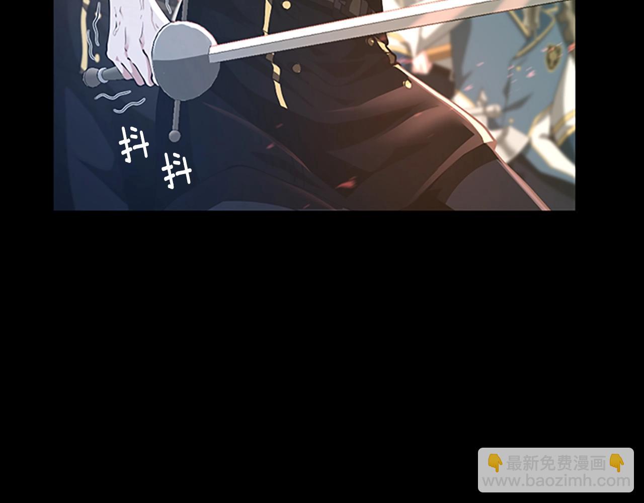 🍱三岁开始做王者 第5季第138话 为了萨尔罗斯 第25页