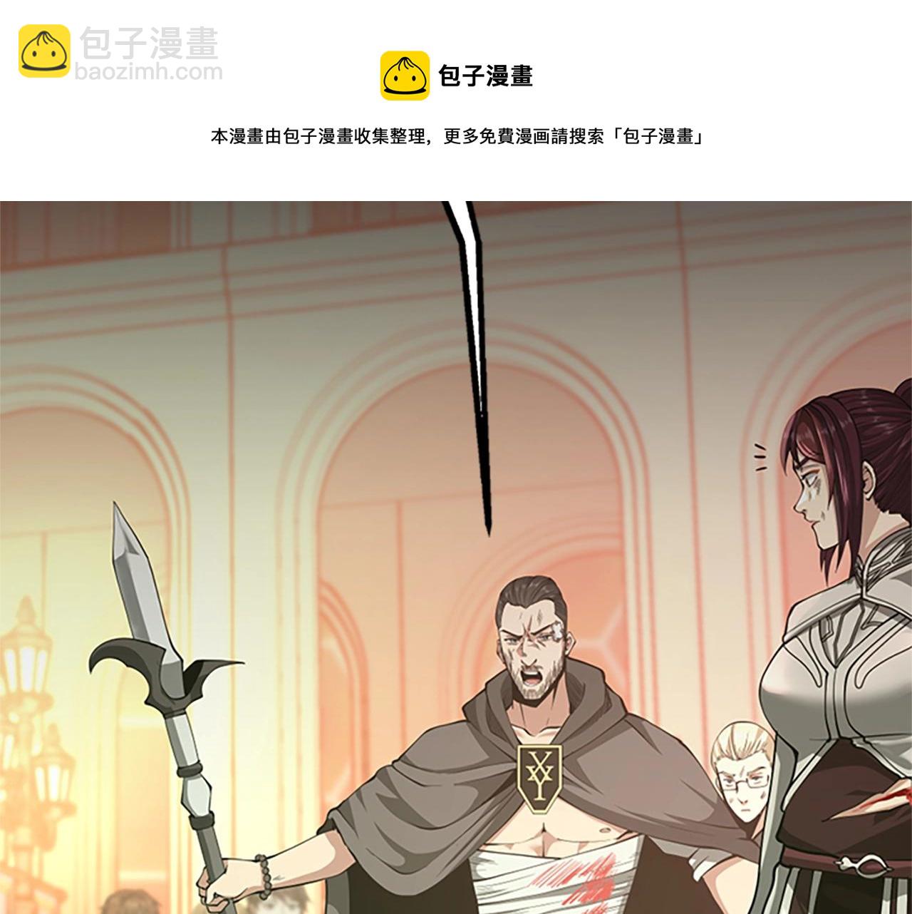🍱三岁开始做王者 第5季第138话 为了萨尔罗斯 第31页