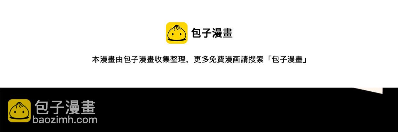 🍱三岁开始做王者 第5季第140话 惩罚 第11页