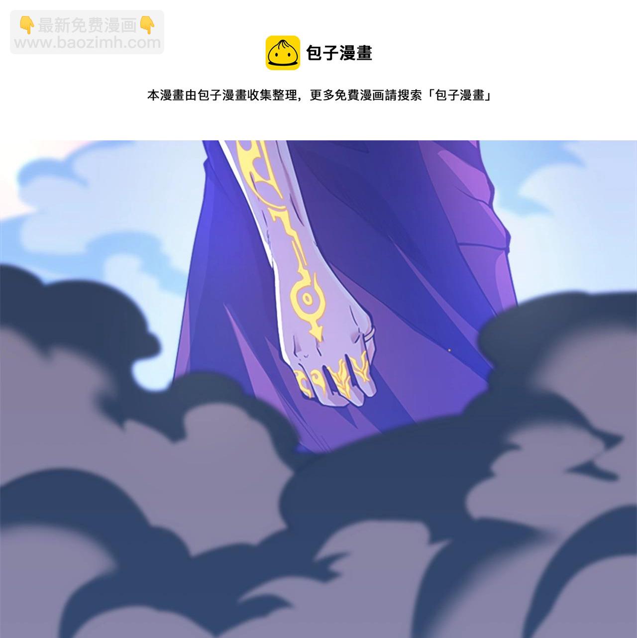 🍱三岁开始做王者 第5季第140话 惩罚 第21页