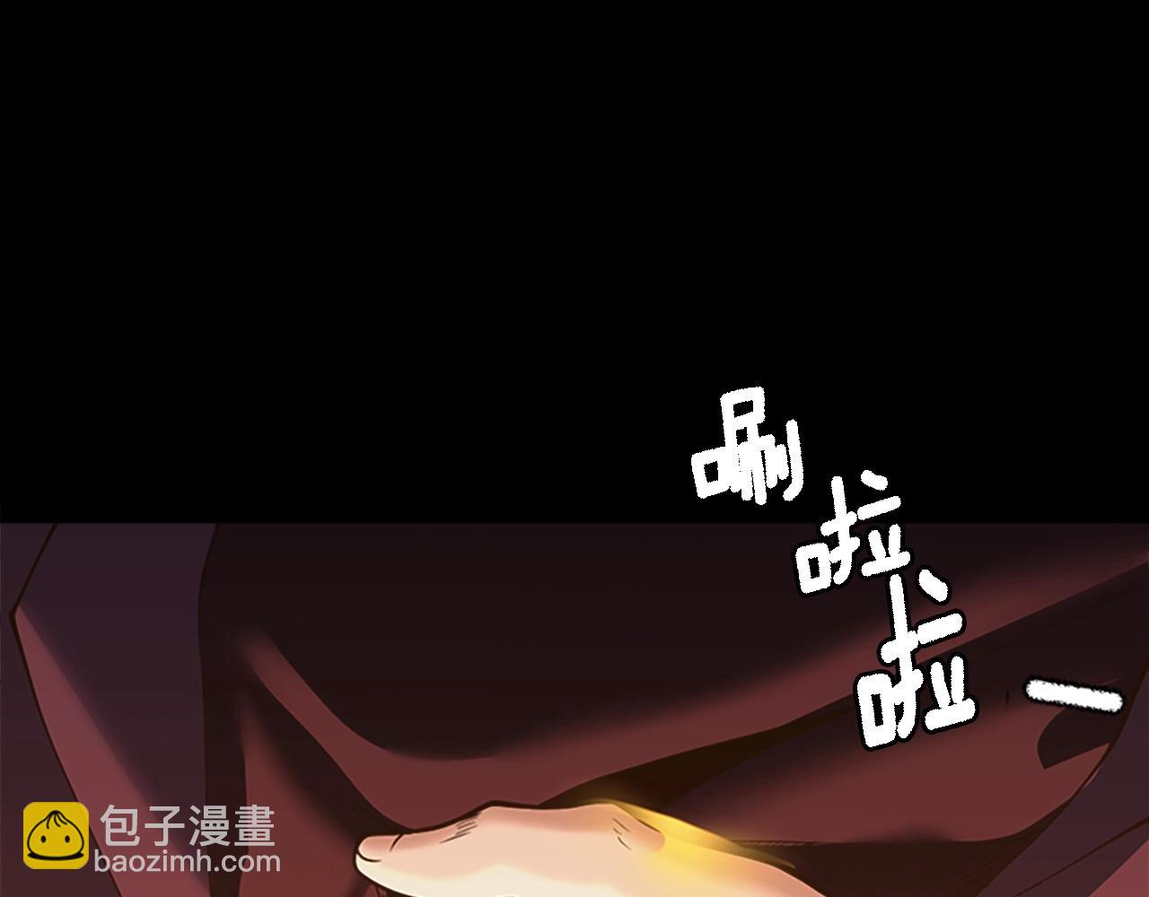 🍱三岁开始做王者 第5季第140话 惩罚 第26页