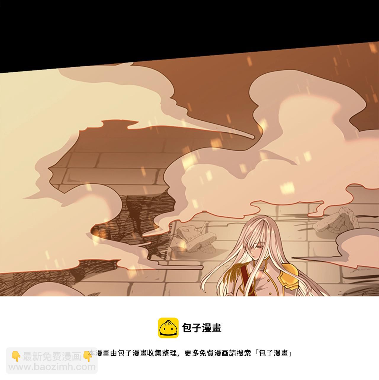 🍱三岁开始做王者 第5季第140话 惩罚 第41页