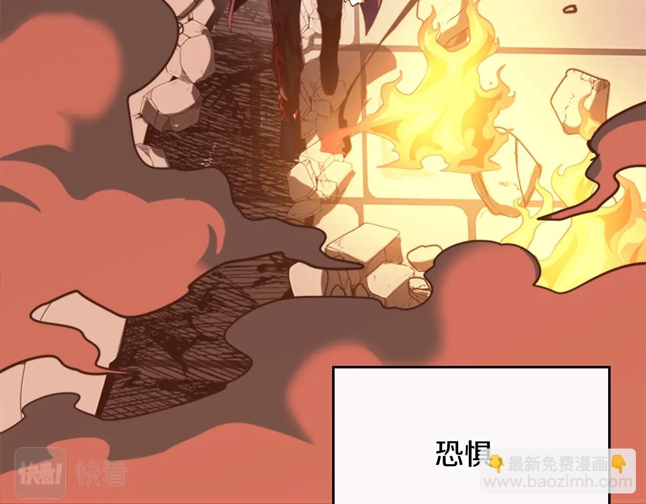 🍱三岁开始做王者 第5季第140话 惩罚 第6页